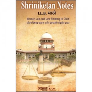 Shriniketan's Notes of Women Law & Law relating to Child [English-Marathi] For LL.B by Aarati & Company